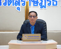 จังหวัดสุราษฎร์ธานี ประชุมการเตรียมการป้องกันและแก้ไขปัญหาภั ... พารามิเตอร์รูปภาพ 1