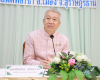 รองผู้ว่าราชการจังหวัดสุราษฎร์ธานี เป็นประธานประชุมจัดทำแผนป ... พารามิเตอร์รูปภาพ 2