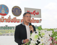 ผู้ว่าฯ สุราษฎร์ธานีร่วมปล่อยลูกปูม้า 200,000 ตัว คืนสู่ธรรม ... พารามิเตอร์รูปภาพ 1