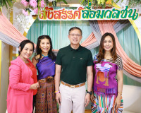 สำนักงานประชาสัมพันธ์จังหวัดสุราษฎร์ธานี ร่วมกับเครือข่ายสื่ ... พารามิเตอร์รูปภาพ 4