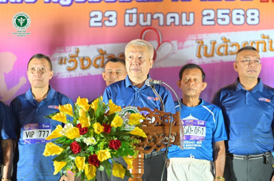 รองผู้ว่าราชการจังหวัดสุราษฎร์ธานี เป็นประธานเปิดกิจกรรมเดิน ... พารามิเตอร์รูปภาพ 1