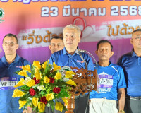 รองผู้ว่าราชการจังหวัดสุราษฎร์ธานี เป็นประธานเปิดกิจกรรมเดิน ... พารามิเตอร์รูปภาพ 1