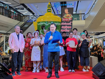 รองผู้ว่าราชการจังหวัดฯ เป็นประธาน เปิดงาน"เชิญยิ้ม เชิญอร่อ ... พารามิเตอร์รูปภาพ 1