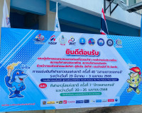 รองผู้ว่าราชการจังหวัดสุราษฎร์ธานี ร่วมตรวจเยี่ยมและให้กำลัง ... พารามิเตอร์รูปภาพ 6
