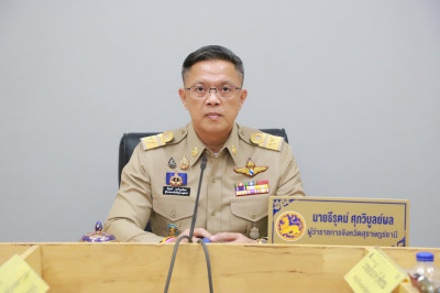 ผู้ว่าฯสุราษฎร์ธานีประชุมคณะกรรมการทรัพยากรน้ำจังหวัดสุราษฎร ... พารามิเตอร์รูปภาพ 1