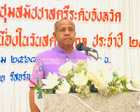 รองผู้ว่าราชการจังหวัดสุราษฎร์ธานี เป็นประธานในพิธีเปิดและมอ ... พารามิเตอร์รูปภาพ 1