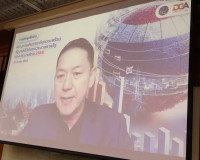 รองผู้ว่าราชการจังหวัดฯ เข้าร่วมการประชุมโครงการสำรวจระดับคว ... พารามิเตอร์รูปภาพ 5