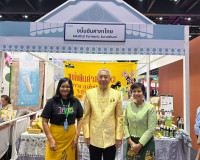 รองผู้ว่าราชการจังหวัดสุราษฎร์ธานี เข้าร่วมงาน “เทศกาลเที่ยว ... พารามิเตอร์รูปภาพ 5