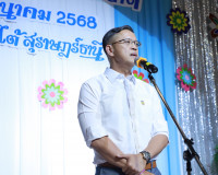 จังหวัดสุราษฎร์ธานีร่วมกับสำนักงานเหล่ากาชาดจังหวัดสุราษฎร์ธ ... พารามิเตอร์รูปภาพ 4