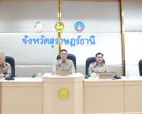 จังหวัดสุราษฎร์ธานี ประชุมหัวหน้าส่วนราชการและหน่วยงานที่เกี ... พารามิเตอร์รูปภาพ 8
