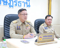 จังหวัดสุราษฎร์ธานี ประชุมหัวหน้าส่วนราชการและหน่วยงานที่เกี ... พารามิเตอร์รูปภาพ 20