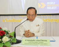 รองผู้ว่าราชการจังหวัดสุราษฎร์ธานี ให้การต้อนรับนายบุญส่ง น้ ... พารามิเตอร์รูปภาพ 3