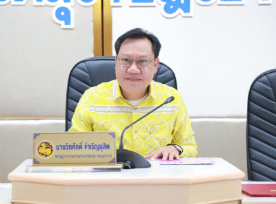 รองผู้ว่าฯ สุราษฎร์ธานี ประชุมคณะทำงานด้านการเปลี่ยนแปลงสภาพ ... พารามิเตอร์รูปภาพ 1