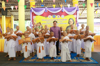 รองผู้ว่าราชการจังหวัดฯ เป็นประธาน ในพิธีบรรพชาสามเณรภาคฤดูร ... พารามิเตอร์รูปภาพ 1