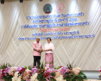 รองผู้ว่าราชการจังหวัดสุราษฎร์ธานี เป็นประธานพิธีเปิดงานวันผ ... พารามิเตอร์รูปภาพ 10