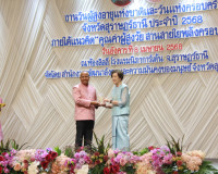 รองผู้ว่าราชการจังหวัดสุราษฎร์ธานี เป็นประธานพิธีเปิดงานวันผ ... พารามิเตอร์รูปภาพ 14