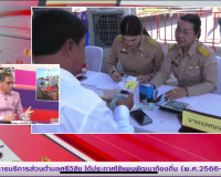 รองผู้ว่าราชการจังหวัดสุราษฎร์ธานี ออกรายการ &quot;ผู้ว่าฯคุยกับป ... พารามิเตอร์รูปภาพ 7