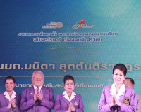 ผู้ว่าฯ สุราษฎร์ เปิดงานสถาปนาโรตารี “เมืองคนดี ศรีวิชัย” รว ... พารามิเตอร์รูปภาพ 9