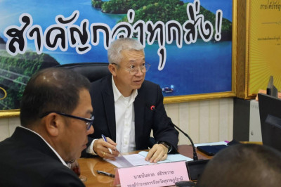 รองผู้ว่าราชการจังหวัดสุราษฎร์ธานี เป็นประธานประชุมคณะทำงานส ... พารามิเตอร์รูปภาพ 1