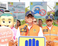 จังหวัดสุราษฎร์ธานี ปล่อยขบวนรณรงค์ “ขับขี่ปลอดภัย เมืองไทยไ ... พารามิเตอร์รูปภาพ 1