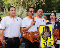 จังหวัดสุราษฎร์ธานี ปล่อยขบวนรณรงค์ “ขับขี่ปลอดภัย เมืองไทยไ ... พารามิเตอร์รูปภาพ 2