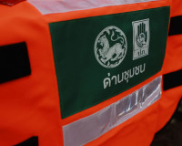 จังหวัดสุราษฎร์ธานี ปล่อยขบวนรณรงค์ “ขับขี่ปลอดภัย เมืองไทยไ ... พารามิเตอร์รูปภาพ 13