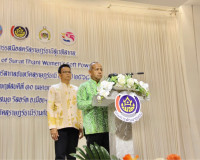 จังหวัดสุราษฎร์ธานีจัดโครงการ “รสมือสตรีสุราษฎร์ธานีสู่เวทีส ... พารามิเตอร์รูปภาพ 1