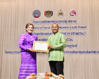 จังหวัดสุราษฎร์ธานีจัดโครงการ “รสมือสตรีสุราษฎร์ธานีสู่เวทีส ... พารามิเตอร์รูปภาพ 8