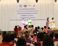 จังหวัดสุราษฎร์ธานีจัดโครงการ “รสมือสตรีสุราษฎร์ธานีสู่เวทีส ... พารามิเตอร์รูปภาพ 14