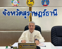 รองผู้ว่าราชการจังหวัดสุราษฎร์ธานีเป็นประธานการประชุมติดตามเ ... พารามิเตอร์รูปภาพ 1