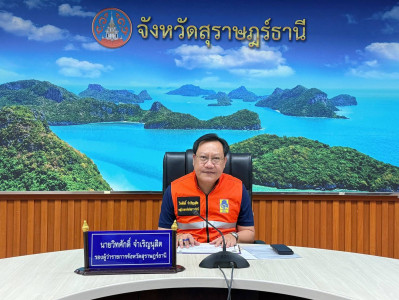 รองผู้ว่าราชการจังหวัดฯ เป็นประธานการประชุมคณะกรรมการศูนย์ปฏ ... พารามิเตอร์รูปภาพ 1