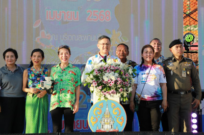 เริ่มแล้ว ! สุราษฎร์ธานีเปิดงานเทศกาลสงกรานต์ ประจำปี 2568 อ ... พารามิเตอร์รูปภาพ 1