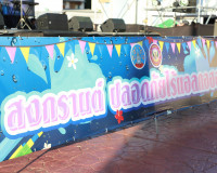 เริ่มแล้ว ! สุราษฎร์ธานีเปิดงานเทศกาลสงกรานต์ ประจำปี 2568 อ ... พารามิเตอร์รูปภาพ 19