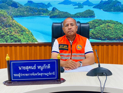 รองผู้ว่าราชการจังหวัดสุราษฎร์ธานี เป็นประธานการประชุมคณะกรร ... พารามิเตอร์รูปภาพ 1