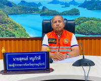 รองผู้ว่าราชการจังหวัดสุราษฎร์ธานี เป็นประธานการประชุมคณะกรร ... พารามิเตอร์รูปภาพ 1