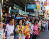 ผู้ว่าฯ สุราษฎร์ฯ นำประชาชนร่วมตักบาตรรับปีใหม่ไทย สืบสานประ ... พารามิเตอร์รูปภาพ 4