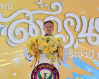 ผู้ว่าฯ สุราษฎร์ฯ นำประชาชนร่วมตักบาตรรับปีใหม่ไทย สืบสานประ ... พารามิเตอร์รูปภาพ 15