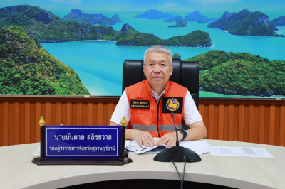 รองผู้ว่าราชการจังหวัดสุราษฎร์ธานี พร้อมด้วยส่วนราชการ หน่วย ... พารามิเตอร์รูปภาพ 1