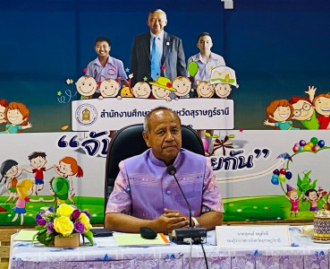 รองผู้ว่าราชการจังหวัดสุราษฎร์ธานี เป็นประธานการประชุมคณะกรร ... พารามิเตอร์รูปภาพ 1