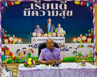 รองผู้ว่าราชการจังหวัดสุราษฎร์ธานี เป็นประธานการประชุมคณะกรร ... พารามิเตอร์รูปภาพ 2