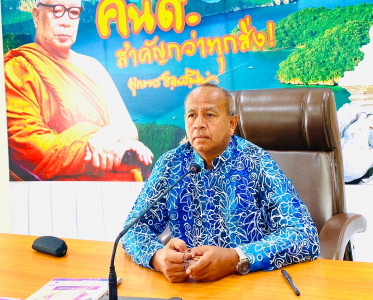 รองผู้ว่าราชการจังหวัดสุราษฎร์ธานี เป็นประธานการประชุมคณะกรร ... พารามิเตอร์รูปภาพ 1