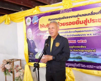 รองผู้ว่าราชการจังหวัดสุราษฎร์ธานี ให้การต้อนรับนายพิพัฒน์ ร ... พารามิเตอร์รูปภาพ 9