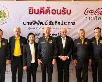 รองผู้ว่าราชการจังหวัดสุราษฎร์ธานี ให้การต้อนรับนายพิพัฒน์ ร ... พารามิเตอร์รูปภาพ 13