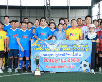 ผู้ว่าฯ สุราษฎร์ธานี เปิดการแข่งขันกีฬา กรอ. สุราษฎร์ธานี คั ... พารามิเตอร์รูปภาพ 6