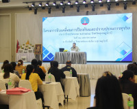 จังหวัดสุราษฎร์ธานีขับเคลื่อนการป้องกันและปราบปรามการทุจริต  ... พารามิเตอร์รูปภาพ 5