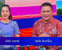 รองผู้ว่าราชการจังหวัดสุราษฎร์ธานี ให้สัมภาษณ์สดรายการ “แหลง ... พารามิเตอร์รูปภาพ 2
