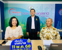 รองผู้ว่าราชการจังหวัดสุราษฎร์ธานี ให้สัมภาษณ์สดรายการ “แหลง ... พารามิเตอร์รูปภาพ 7