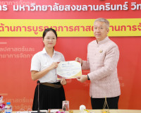 รองผู้ว่าฯ สุราษฎร์ธานี เปิดโครงการ “จีน-ไทย ไมตรีกวางสีสัมพ ... พารามิเตอร์รูปภาพ 27