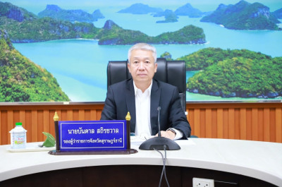 รองผู้ว่าราชการจังหวัดสุราษฎร์ธานี เป็นประธานประชุมคณะกรรมกา ... พารามิเตอร์รูปภาพ 1