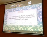 จังหวัดสุราษฎร์ธานี ประชุมคณะอนุกรรมการแก้ไขปัญหาที่ดินสาธาร ... พารามิเตอร์รูปภาพ 7